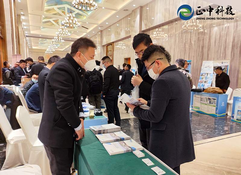 垃圾滲濾液大會(huì)