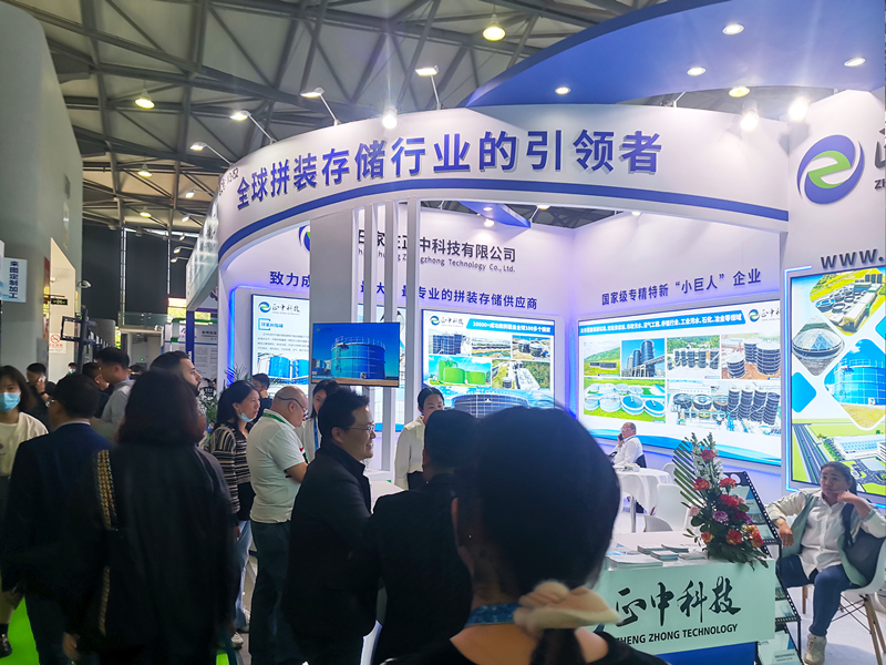 上海環(huán)博會